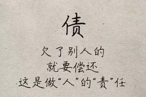 讽刺八卦人的句子