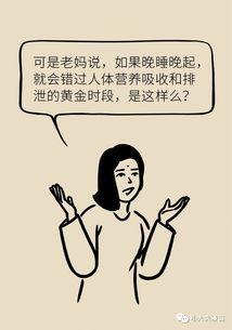 睡不着搞笑文章