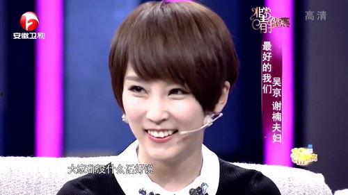 吴京 谢楠 天涯八卦,娱乐圈背后的天涯八卦风云